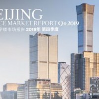 Beijing Office Market Report Q4 2019 | KF Map – Digital Map for Property and Infrastructure in Indonesia