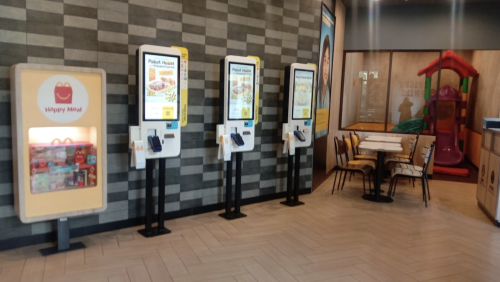 McDonald's Podomoro Park Bandung, Stand Alone Retail | We provide Indonesia infrastructure map on various property sectors and data. Access property listings, infrastructure developments, news, and valuable transaction data for informed decisions.