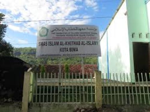 Islamic Al-Khitab Al-Islamy Senior High School, Private School | We provide Indonesia infrastructure map on various property sectors and data. Access property listings, infrastructure developments, news, and valuable transaction data for informed decisions.