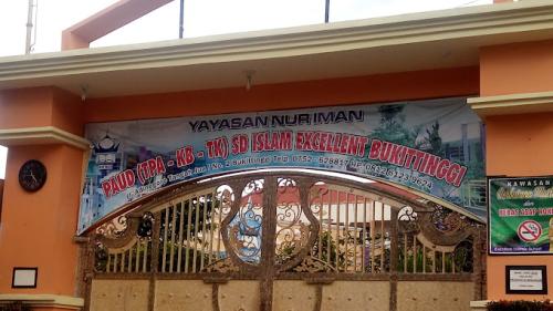 Excellent Islamic Plus Primary School, Private School | We provide Indonesia infrastructure map on various property sectors and data. Access property listings, infrastructure developments, news, and valuable transaction data for informed decisions.