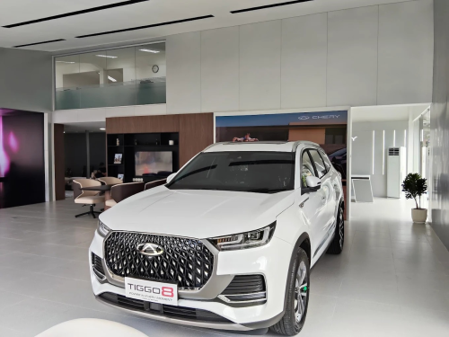 Chery Alto Puri, Automotive Dealership | We provide Indonesia infrastructure map on various property sectors and data. Access property listings, infrastructure developments, news, and valuable transaction data for informed decisions.
