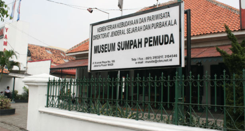 Museum Sumpah Pemuda, Entertainment | We provide Indonesia infrastructure map on various property sectors and data. Access property listings, infrastructure developments, news, and valuable transaction data for informed decisions.
