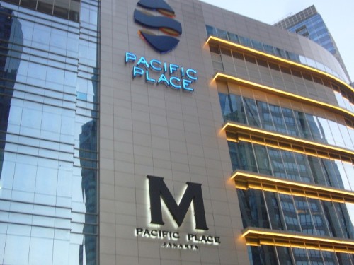 Pacific Place merupakan pusat perbelanjaan yang terletak di Jalan Jend. Sudirman kav 52-53, Kecamatan Kebayoran Baru, Jakarta Selatan. Pusat perbelanjaan ini re...