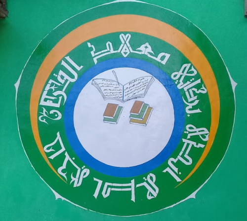 Barakati Junior High School, Private School | We provide Indonesia infrastructure map on various property sectors and data. Access property listings, infrastructure developments, news, and valuable transaction data for informed decisions.