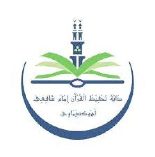 Al-Markazul Integrated Islamic Primary School, Private School | We provide Indonesia infrastructure map on various property sectors and data. Access property listings, infrastructure developments, news, and valuable transaction data for informed decisions.