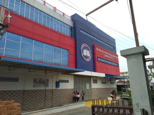 Kalam Kudus Junior High School, Private School | We provide Indonesia infrastructure map on various property sectors and data. Access property listings, infrastructure developments, news, and valuable transaction data for informed decisions.