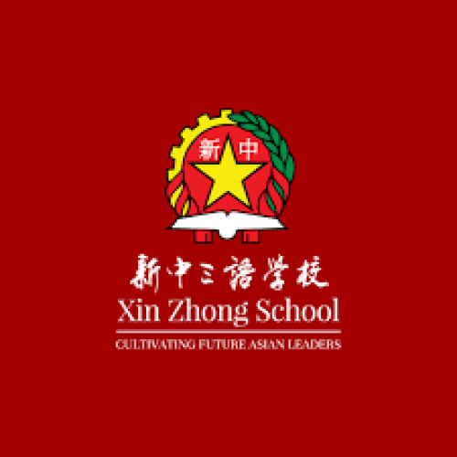 Xin Zhong Senior High School, Private School | We provide Indonesia infrastructure map on various property sectors and data. Access property listings, infrastructure developments, news, and valuable transaction data for informed decisions.