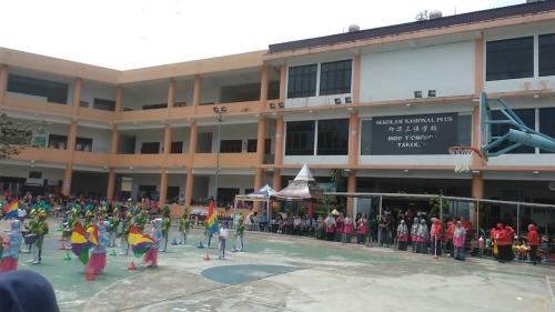 Indo Tionghoa Elementary School, Private School | We provide Indonesia infrastructure map on various property sectors and data. Access property listings, infrastructure developments, news, and valuable transaction data for informed decisions.