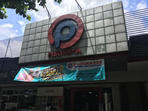 Purnama Bantul Toserba & Swalayan, Strata Retail, Purnama Group | We provide Indonesia infrastructure map on various property sectors and data. Access property listings, infrastructure developments, news, and valuable transaction data for informed decisions.